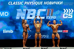 СLASSIC PHYSIQUE НОВИЧКИ